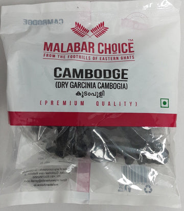 Malabar Choice Cambodge 200g