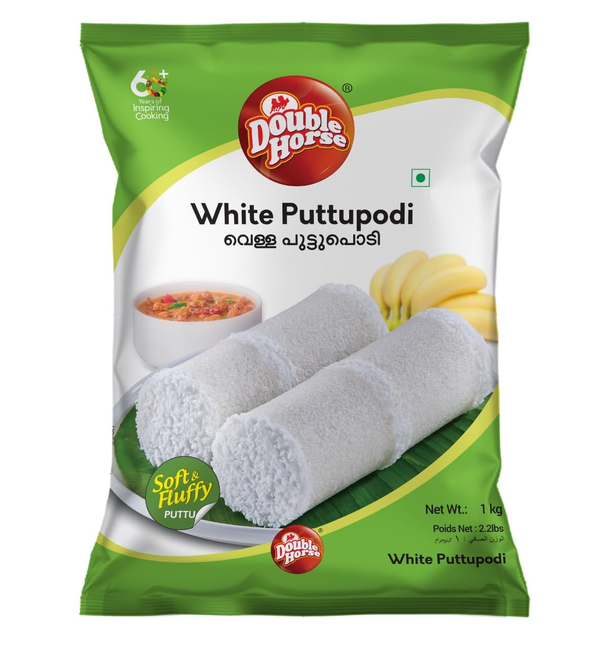 Double Horse Puttu Podi White 1Kg