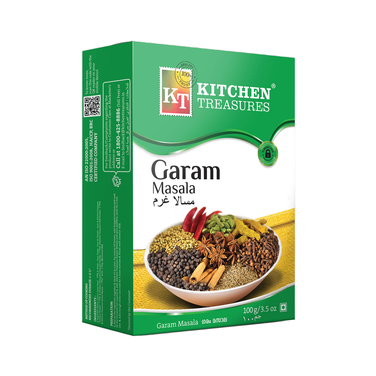 Kitchen Treasures Garam Masala 100g